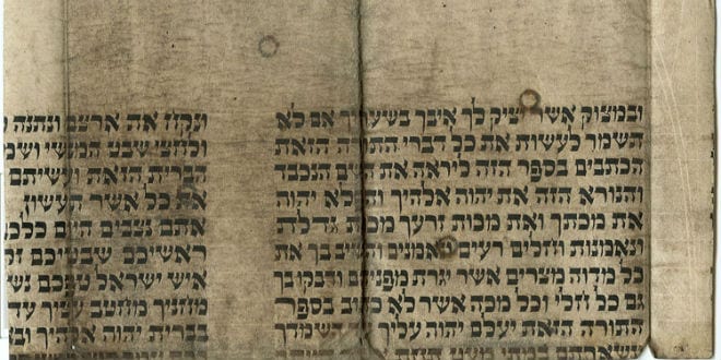 Holocaust Era Torah Parchment
