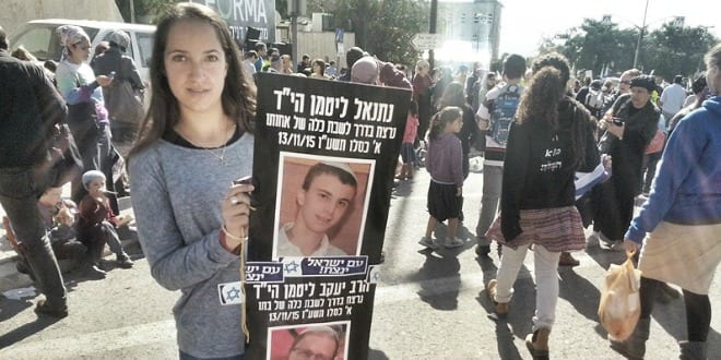 (Photo: Yishai Fleisher)