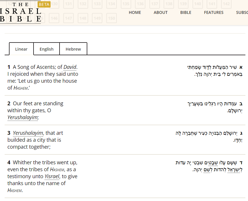 The Israel Bible (Screenshot)
