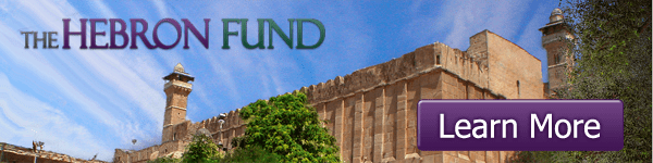 HebronFund-600WIDE
