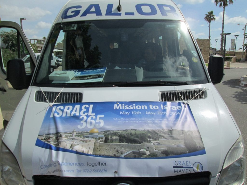 (Photo: Israel365)