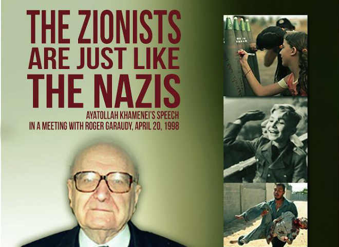 This image was shared by Ayatolleh Khamenei via his Twitter account