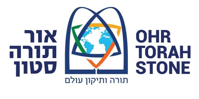 Ohr Torah Stone