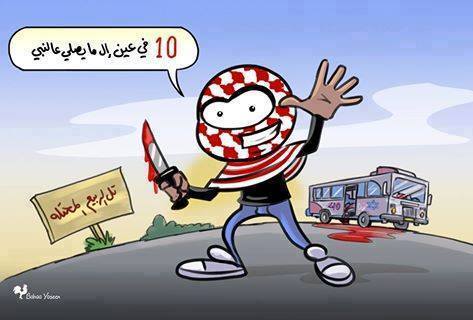 Palestinian media quickly circulated this image praising the stabbing attack on a Tel Aviv bus.