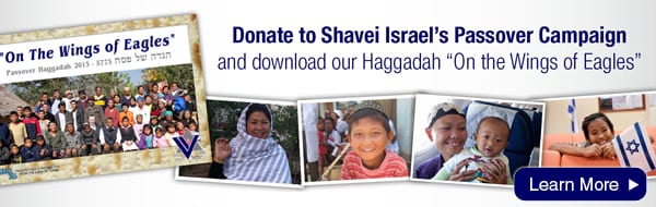 Shavei-Banner-Ad-600