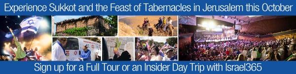 TourIsrael-Sukkot2014-version2