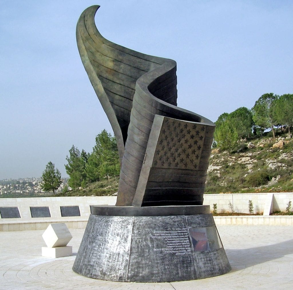 The 9/11 Living Memorial in Jerusalem. (Wikimedia Commons)