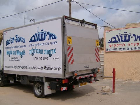 Meals-on-Wheels truck sponsored by Be'er Sova (Photo: Be'er Sova)