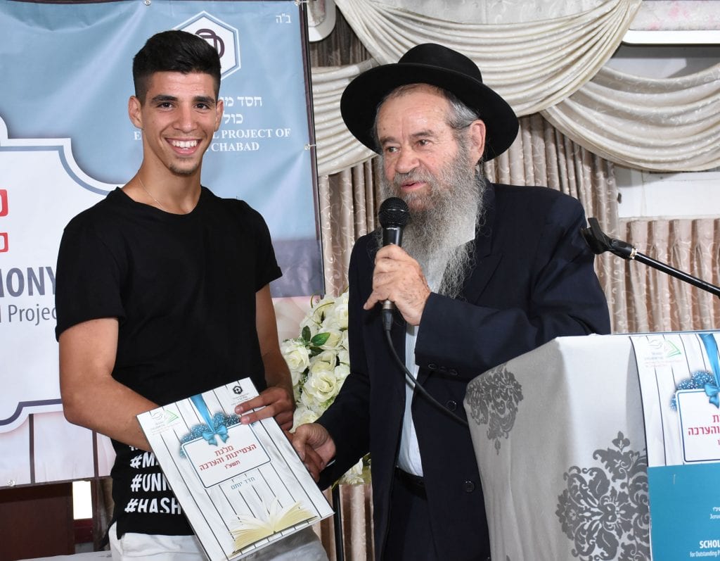 Rabbi Blau presents