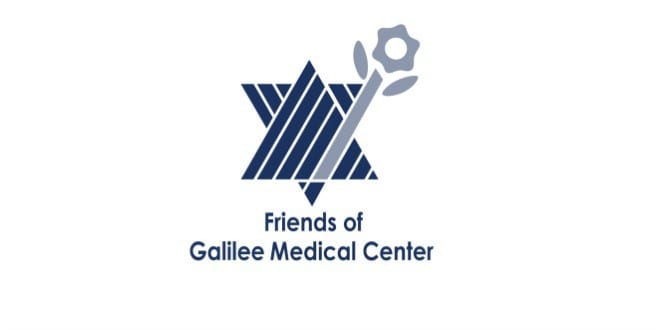 Galilee Medical Center