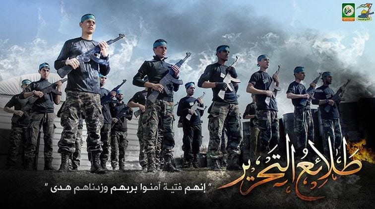 (Photo: @qassam_arabic1/ Twitter/Hamas)