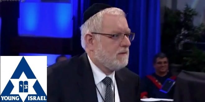 young-israel-rabbi-lerner-cropped with logo